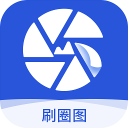 刷圈图pro1.6.4