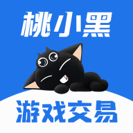 桃小黑代售2.0.3