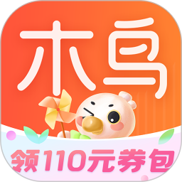 木鸟民宿app8.2.5.1