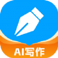 AI帮写作1.0.9