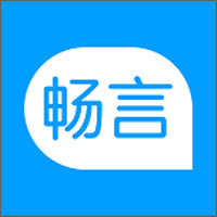畅言极速版1.0.3