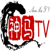 神马TV