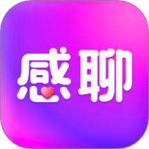感聊交友2.5.2