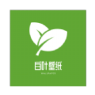 白叶壁纸app1.0.0