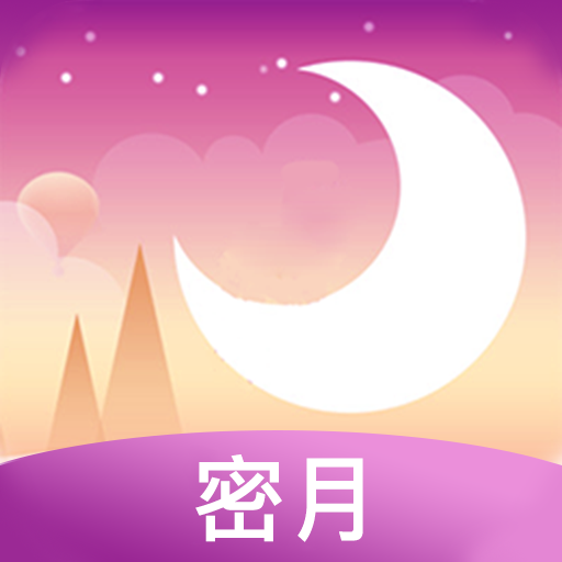 密月交友app1.0.4