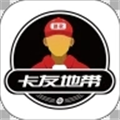 卡友地带3.0.30