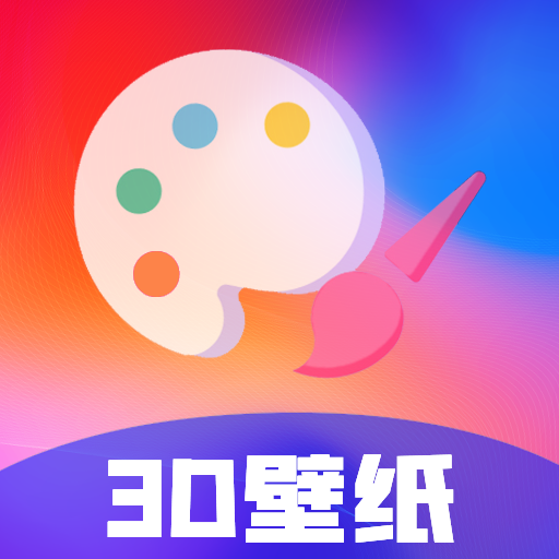 壁纸美化精灵1.1.2