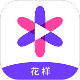 花样知己3.0.3