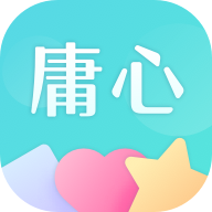 庸心交友appv2.1.0