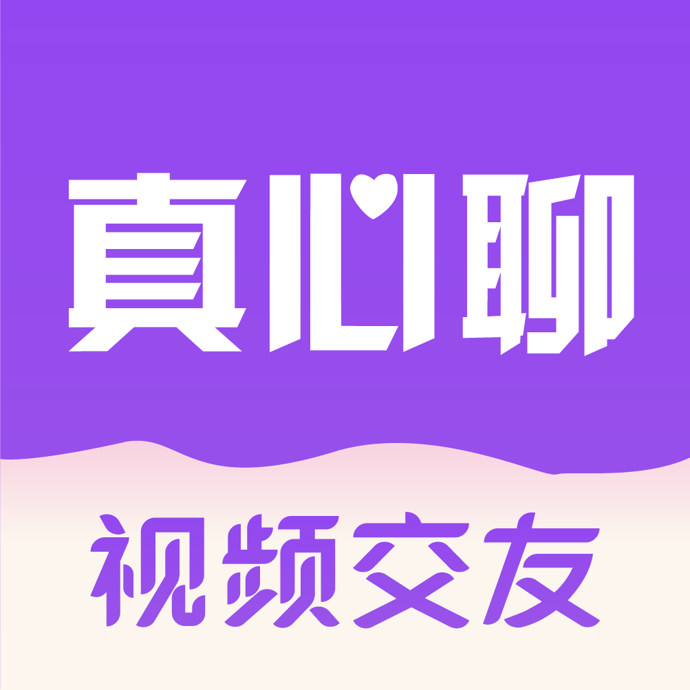 真心聊交友1.0.6