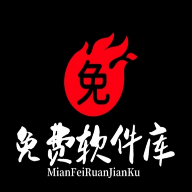 免费软件库4.0719.27