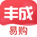 丰成易购1.0.0