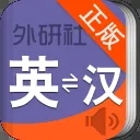 外研社英语点读2.9.8