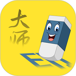 视频去水印擦除大师3.5.6