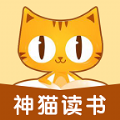 神猫读书小说3.7