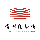 首都图书馆3.4.6