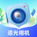 追光相机1.0.2.0202410281743