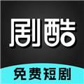 剧酷免费短剧1.0.0