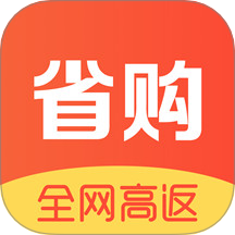 芝麻省购3.3.1