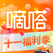 嘀嗒出行app9.56.2