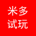 米多试玩1.0