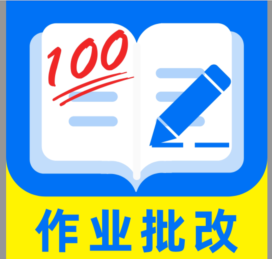 作业批改宝1.0.7