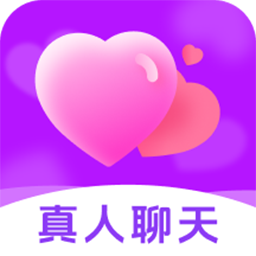 探聊相遇免费版1.3