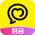 好合交友app1.7.6