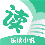 乐读小说免费版1.6.4