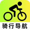 骑行实景导航