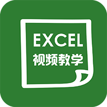 易培Excel教程