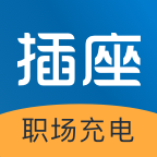 插座APP(原好多课)