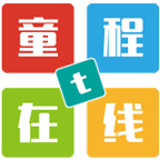 童程在线