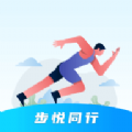 步悦同行0.1.0.9