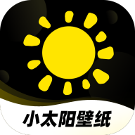 小太阳壁纸1.0.0