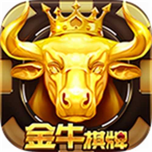 金牛棋牌jn88v1.7.0