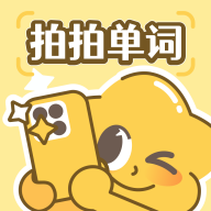 拍拍单词1.0.0