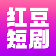 红豆短剧1.0.0
