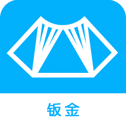 钣金放样展开计算器1.8