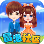 冒泡社区app12.02