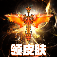 微言皮肤多多v1.22