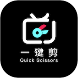 一键剪app3.2.1