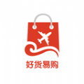 好货易购1.0.1
