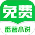 番薯小说1.4.50.008
