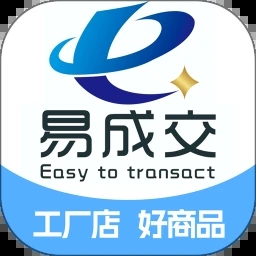 易成交1.0.7