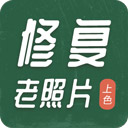 老照片修复工具2.0.7
