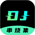 DJ串烧集旧版本2.3.3