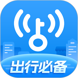 免费wifi万能钥匙4.9.51