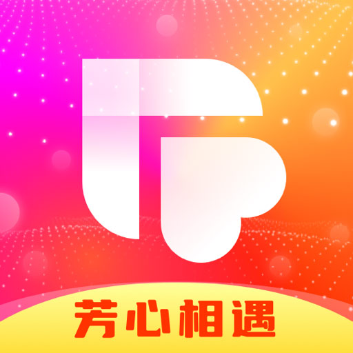 芳遇同城社交3.4.0