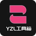 yzl工具箱画质助手1.95.00
